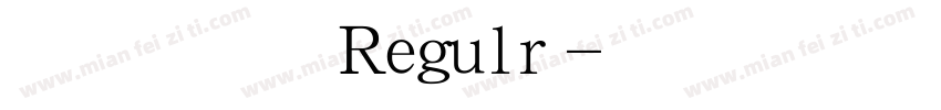 经典繁随意 Regulr字体转换